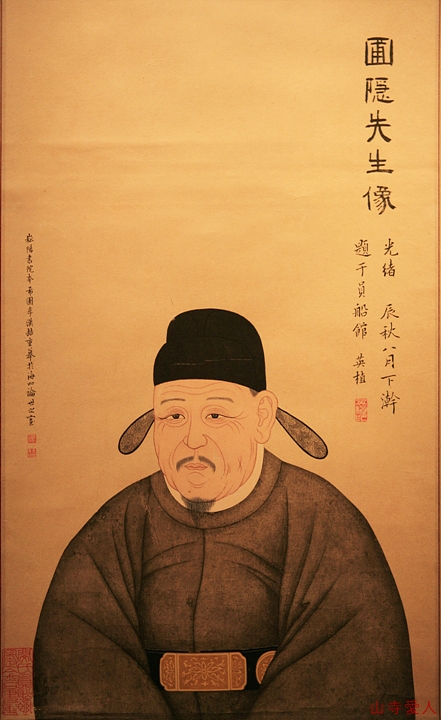 Goryeo-Portrait_of_Jeong_Mongju-02.jpg