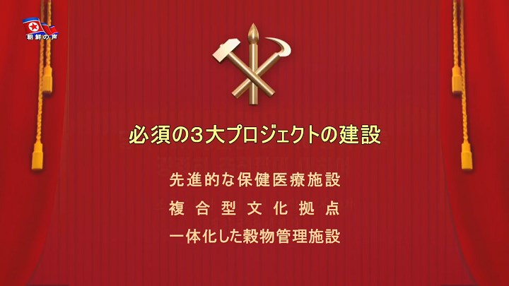 img_vok250309_03.jpg