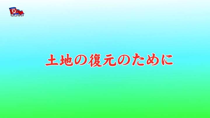 img_vok240604c_03.jpg
