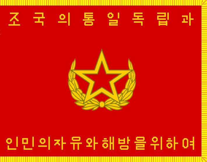 労農赤衛隊の旗