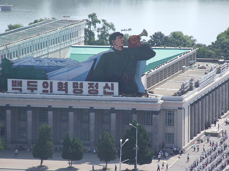 KoreanCentralHistoryMuseum.jpg
